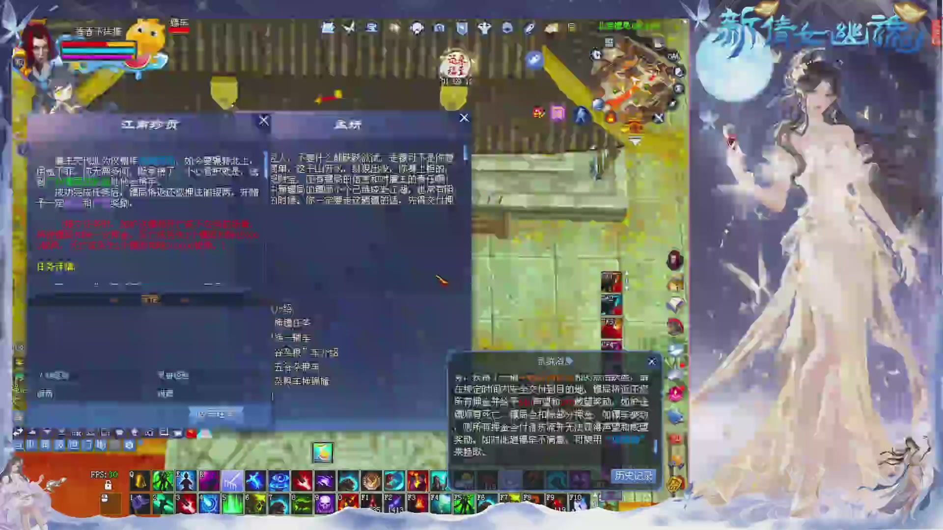 接集影 法器 迷宫