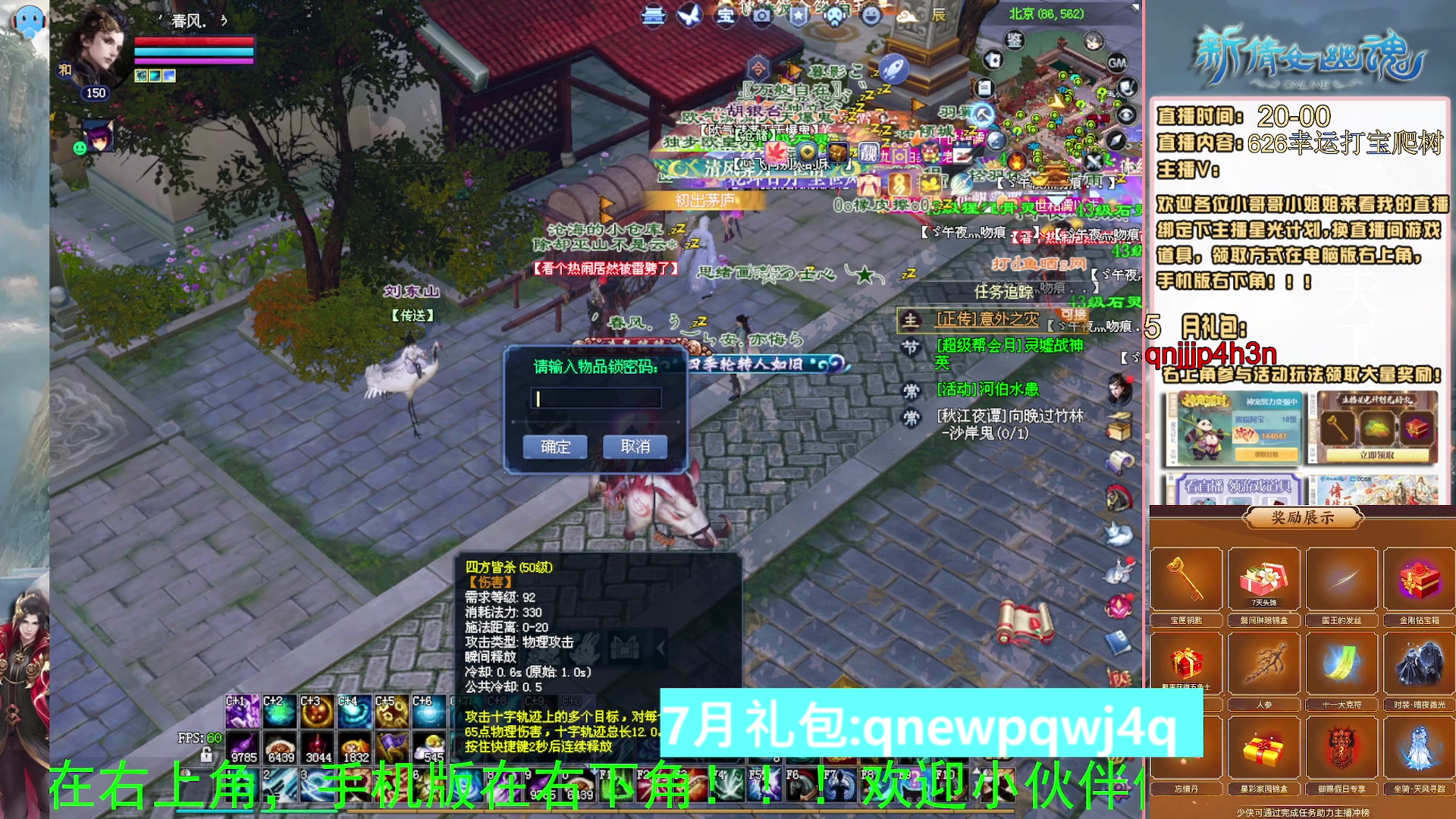 绑定星光可以吗？爆鬼爆粉爆橄榄~