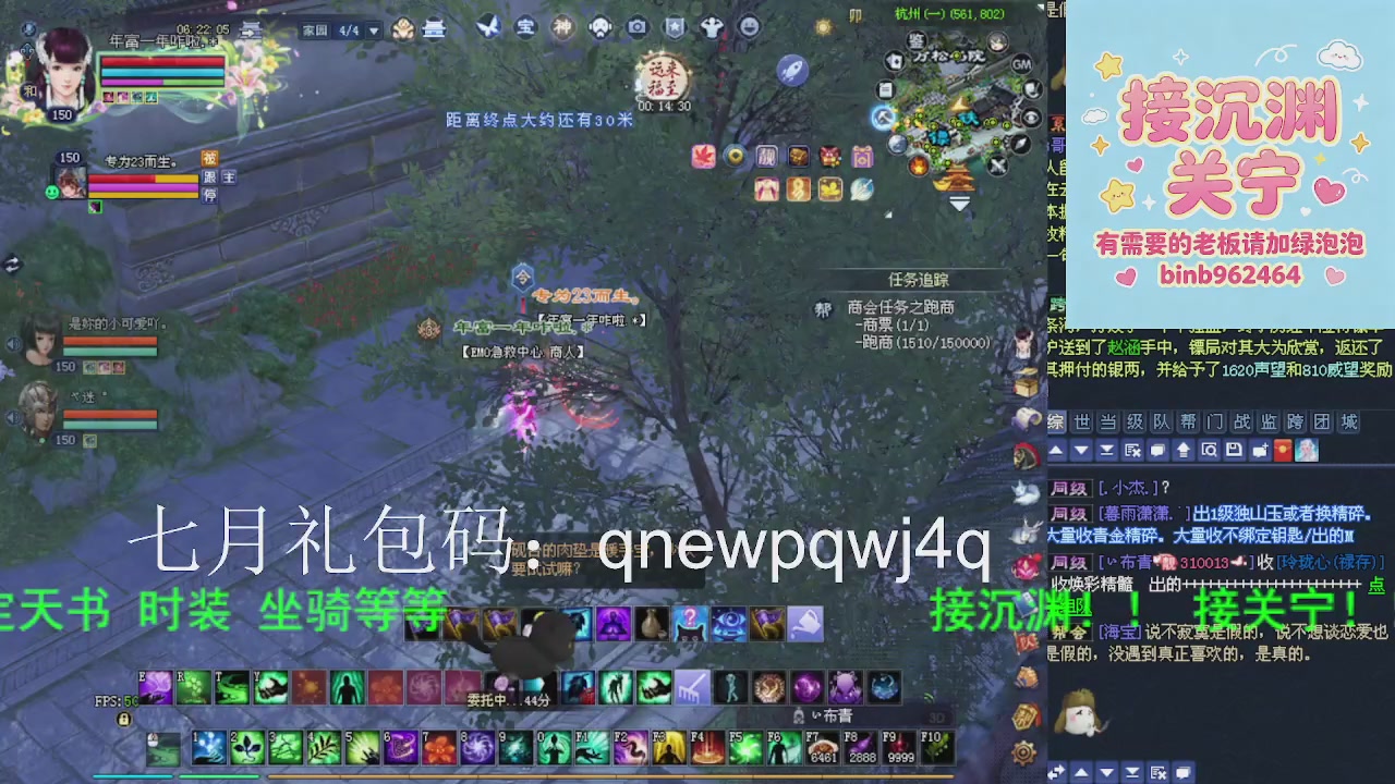 接沉渊，关宁