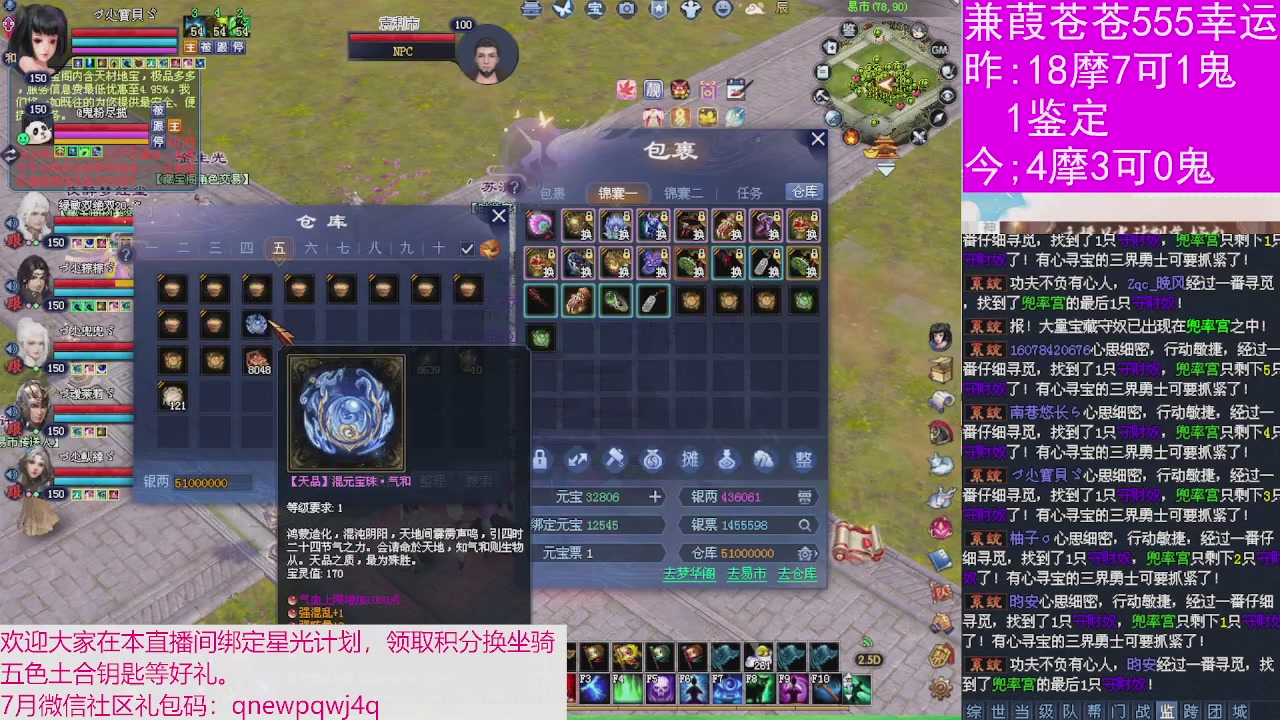人来人往，留下的都是真的