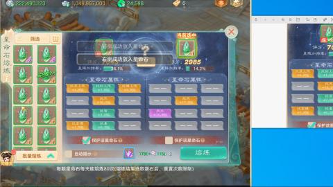 群雄决赛