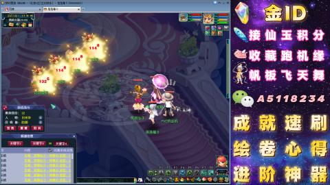 成就●心得●积分●进阶●神器●山河