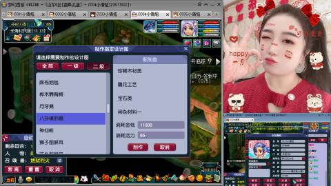 曲阜孔庙（青岛即墨姑娘）