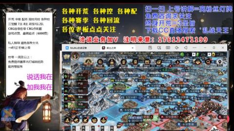 [3]配将开荒修车找号冲榜