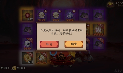 绝版晴明扇投放点