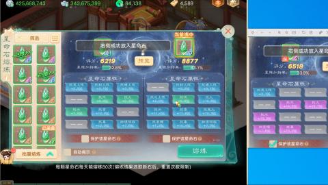 群雄决赛