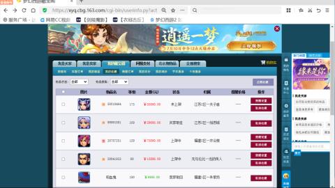 欢迎来到我的直播间