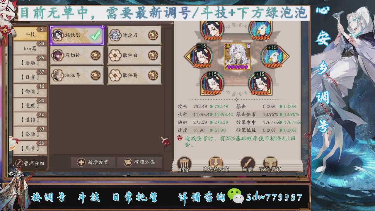 小赛季|赛季成就|pve调号