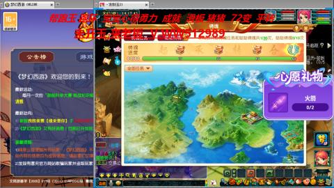 520双倍积分预定中