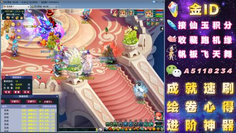 成就●心得●积分●进阶●神器●山河