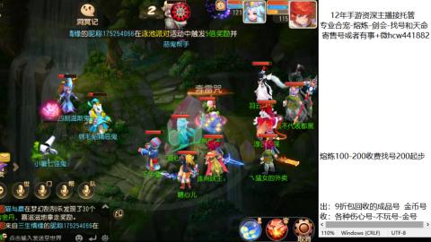 接熔练-估价找号-金银-托管剑会练宠月饼