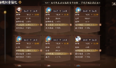 绝版晴明扇投放点