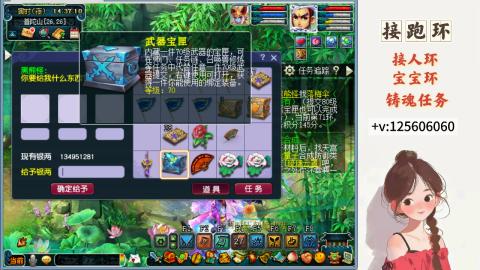 接跑环 接宠环 人环 接跑玉