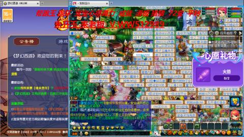 520双倍积分预定中