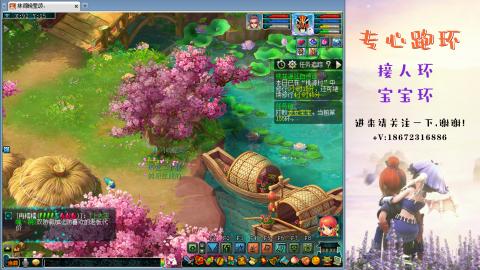 接跑玉 跑环  人环宝宝环