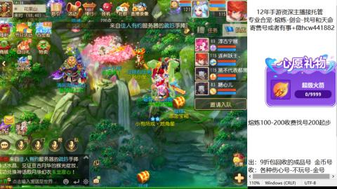接熔练-找号-金银-练宠粽子月饼