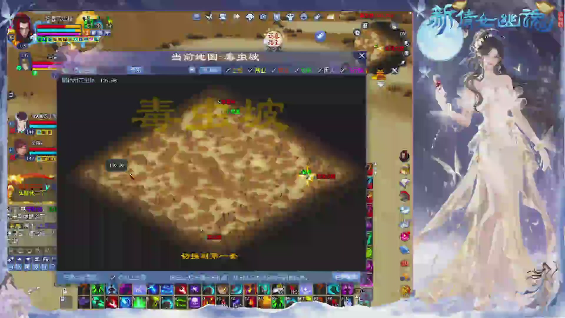 接集影 法器 迷宫