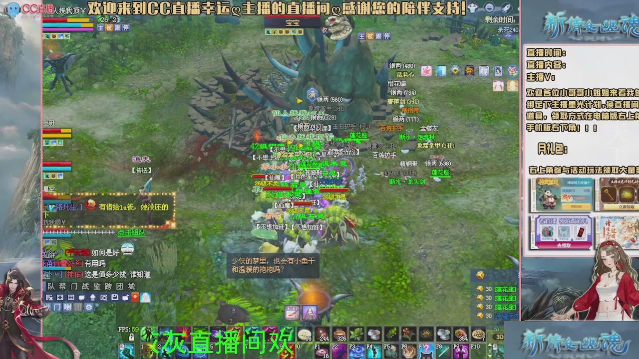 幸运ღ灰灰的直播间