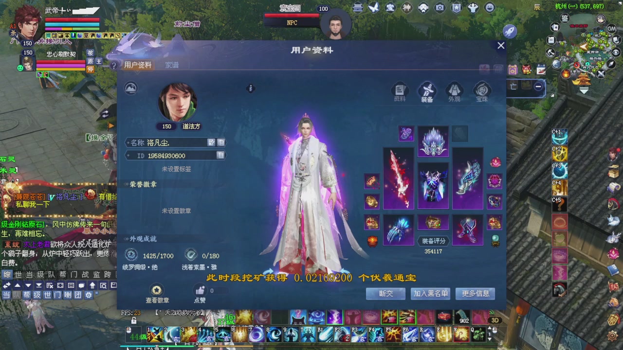 星光积分今晚更新抓紧领分喔继续激情
