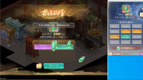 群雄决赛