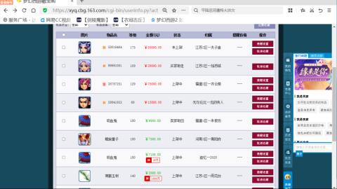 欢迎来到我的直播间