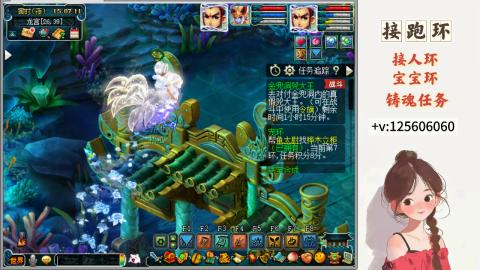 接跑环 接宠环 人环 接跑玉