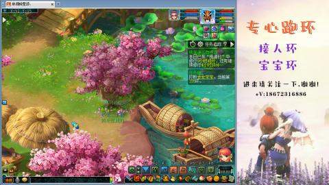 接跑玉 跑环  人环宝宝环