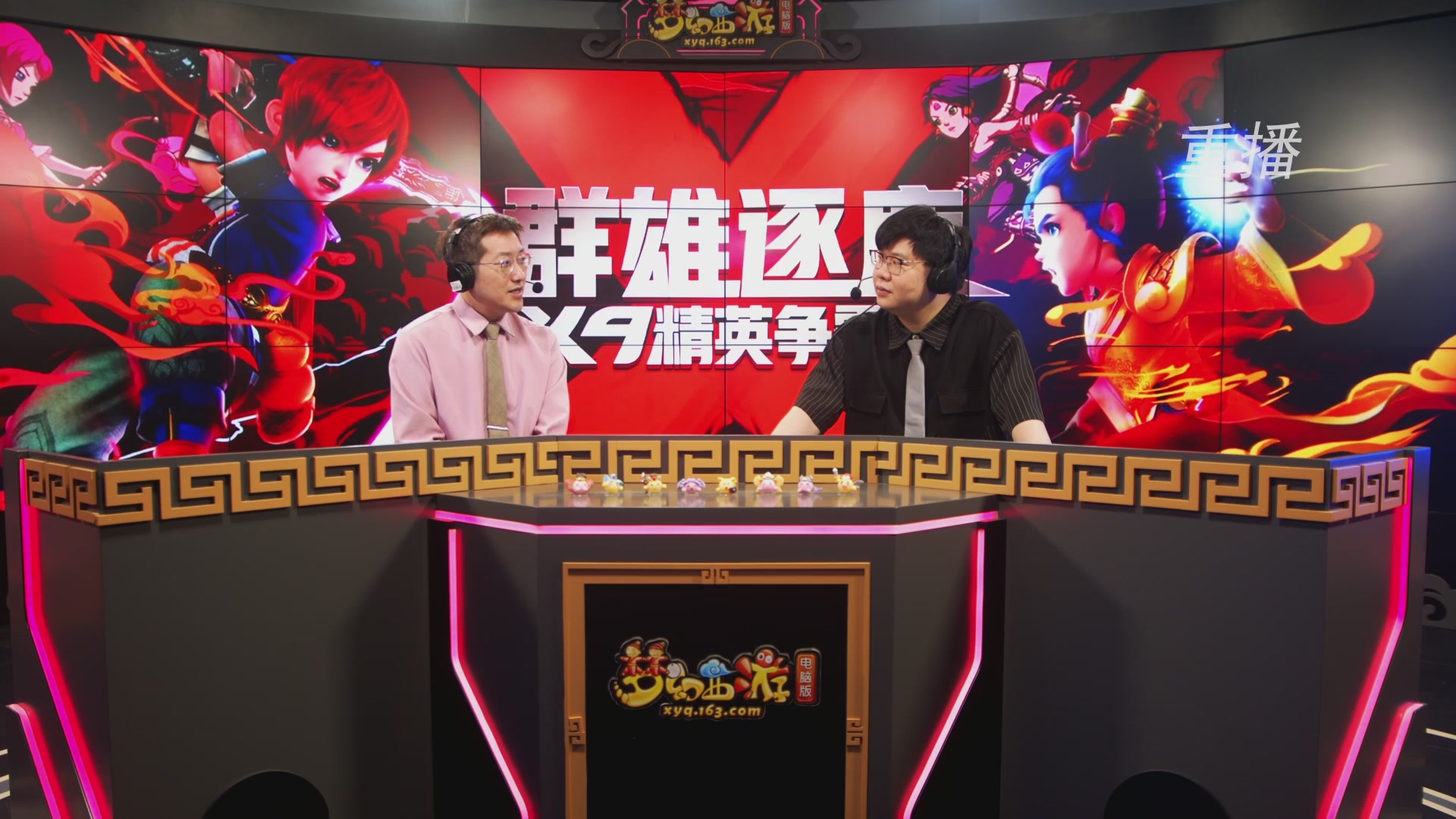 【重播】群雄逐鹿X9精英争霸赛-第四赛季正式赛