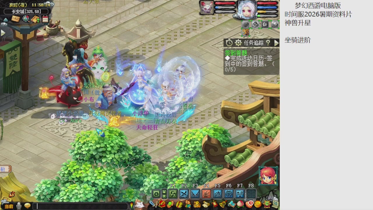 梦幻西游新资料片开发测试回顾