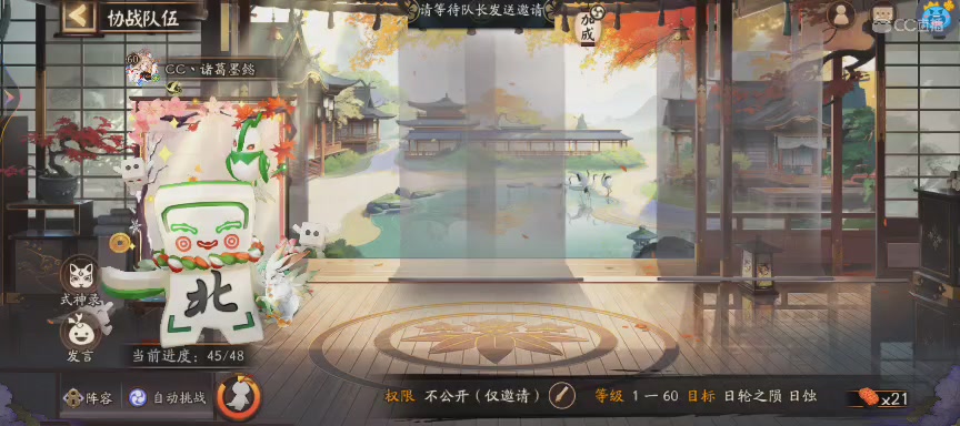 绝版晴明扇投放点