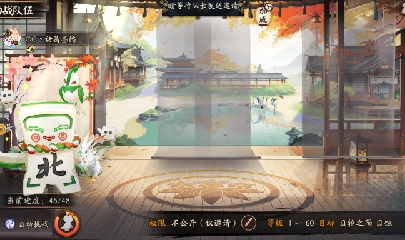 绝版晴明扇投放点