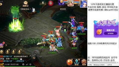 接熔练-找号-金银-练宠粽子月饼
