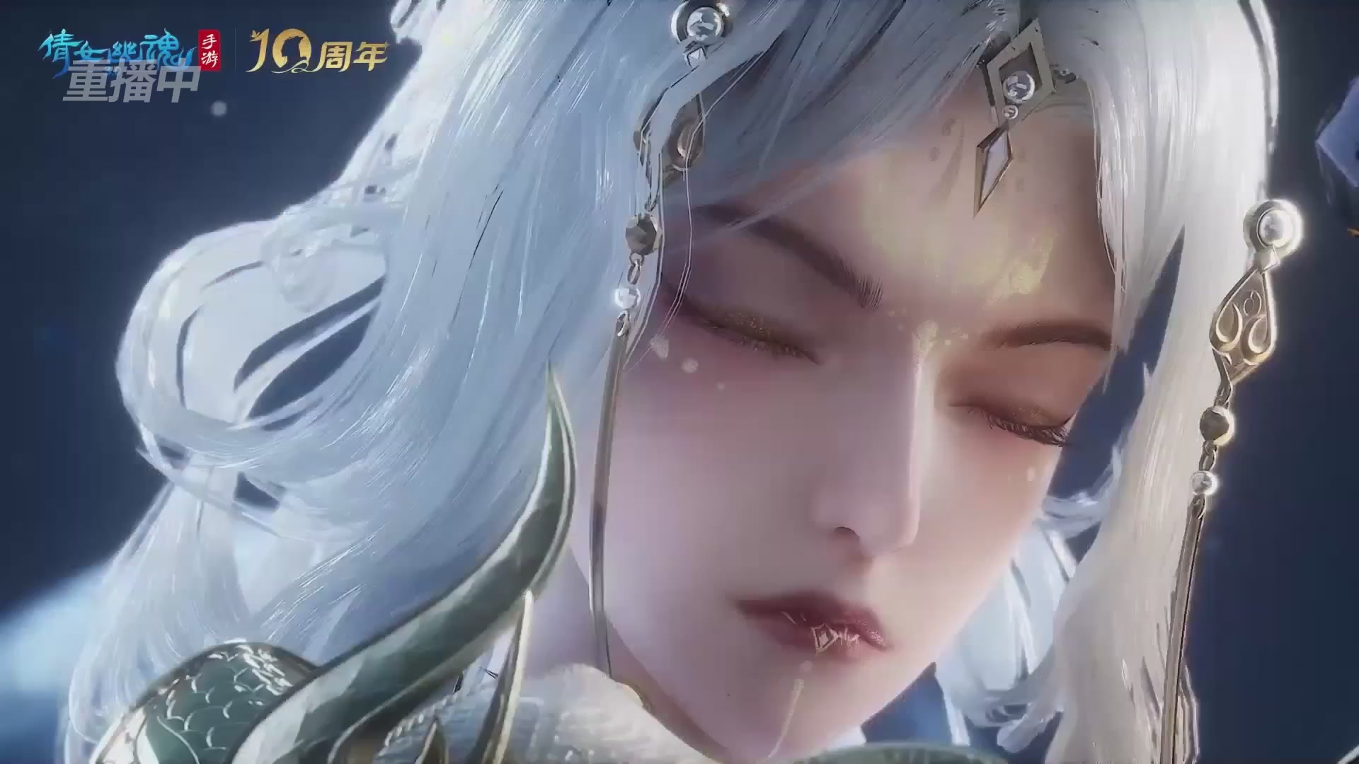 【重播】倩女幽魂手游第十届跨服帮会联赛小组赛day1