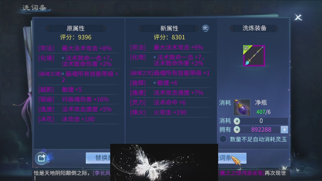 接托管 接打架