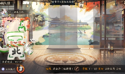 绝版晴明扇投放点