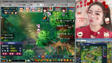 曲阜孔庙（青岛即墨姑娘）