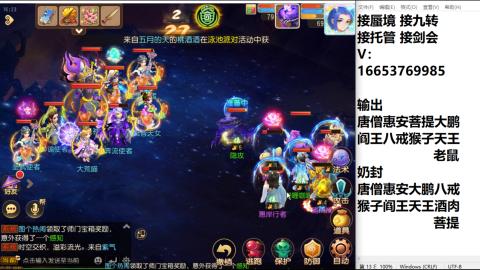 接蜃境接托管