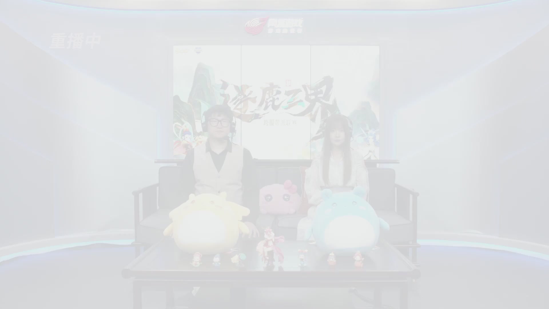 逐鹿三界帮派联赛决赛