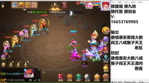 接蜃境接托管