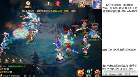 接熔练-估价找号-金银-托管剑会练宠月饼