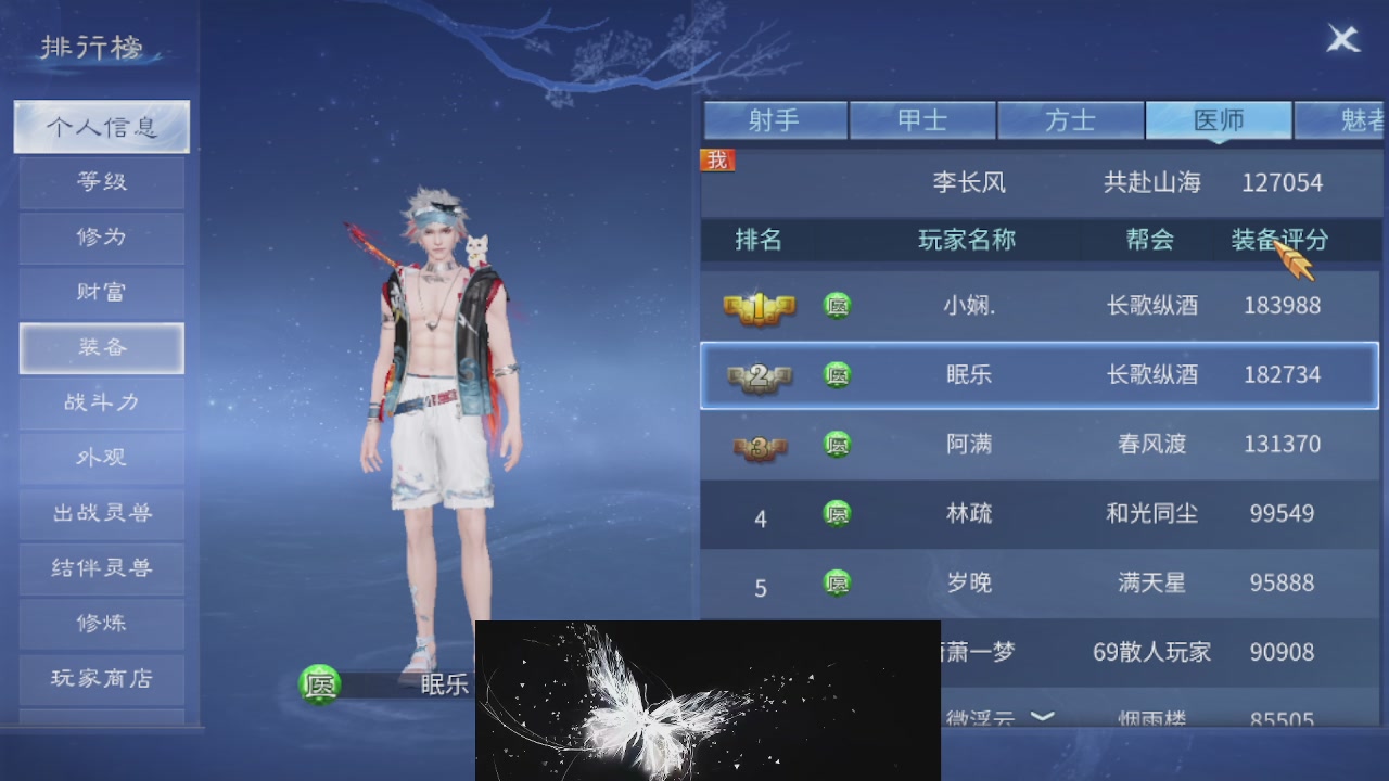 接托管 接打架
