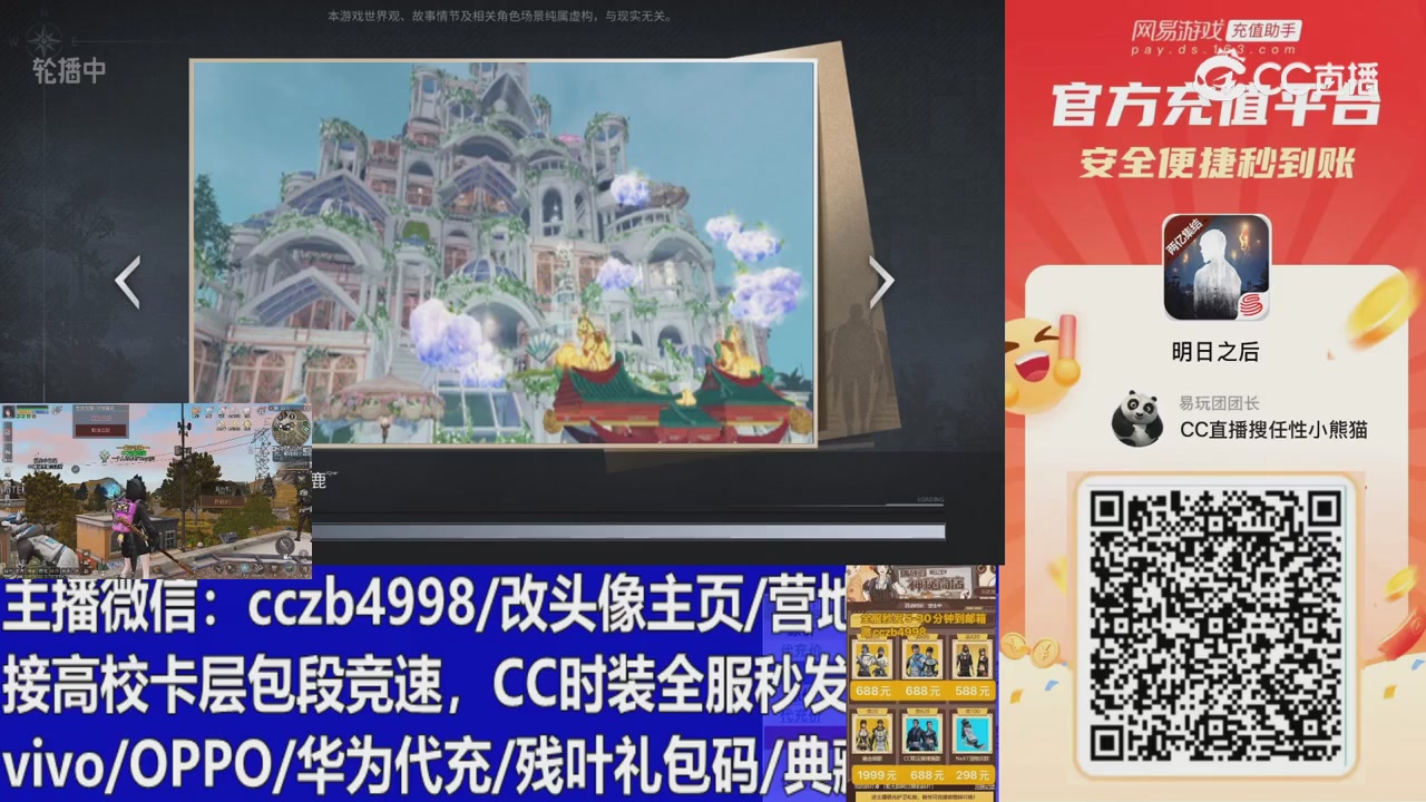 永久cc秒发，改头像主页，加v