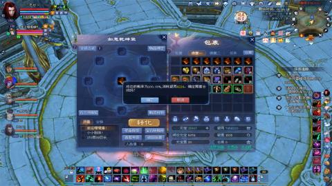 702幸运狼打宝