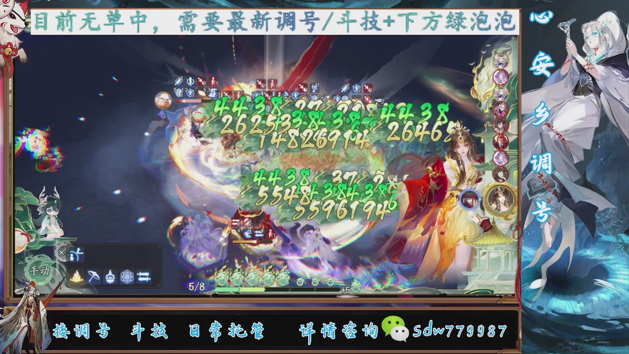 小赛季|赛季成就|pve调号