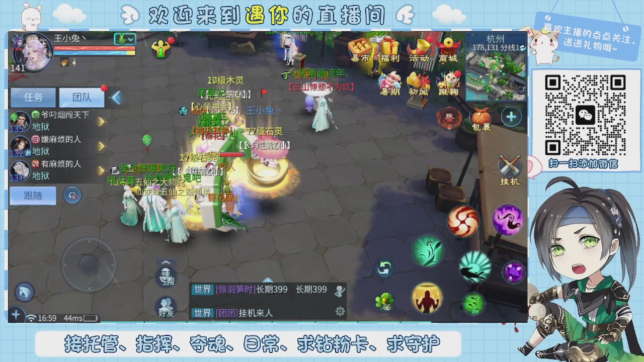 接托管-夺魂-卡龙-新区冲级
