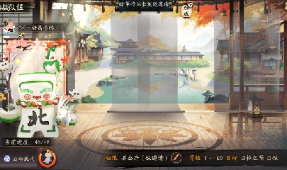 绝版晴明扇投放点