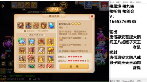 接蜃境接托管