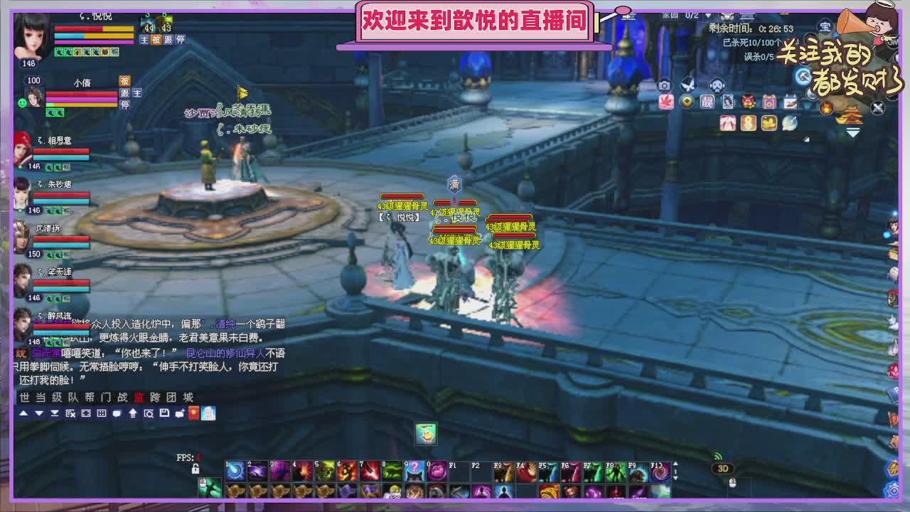你的游戏搭子已上线