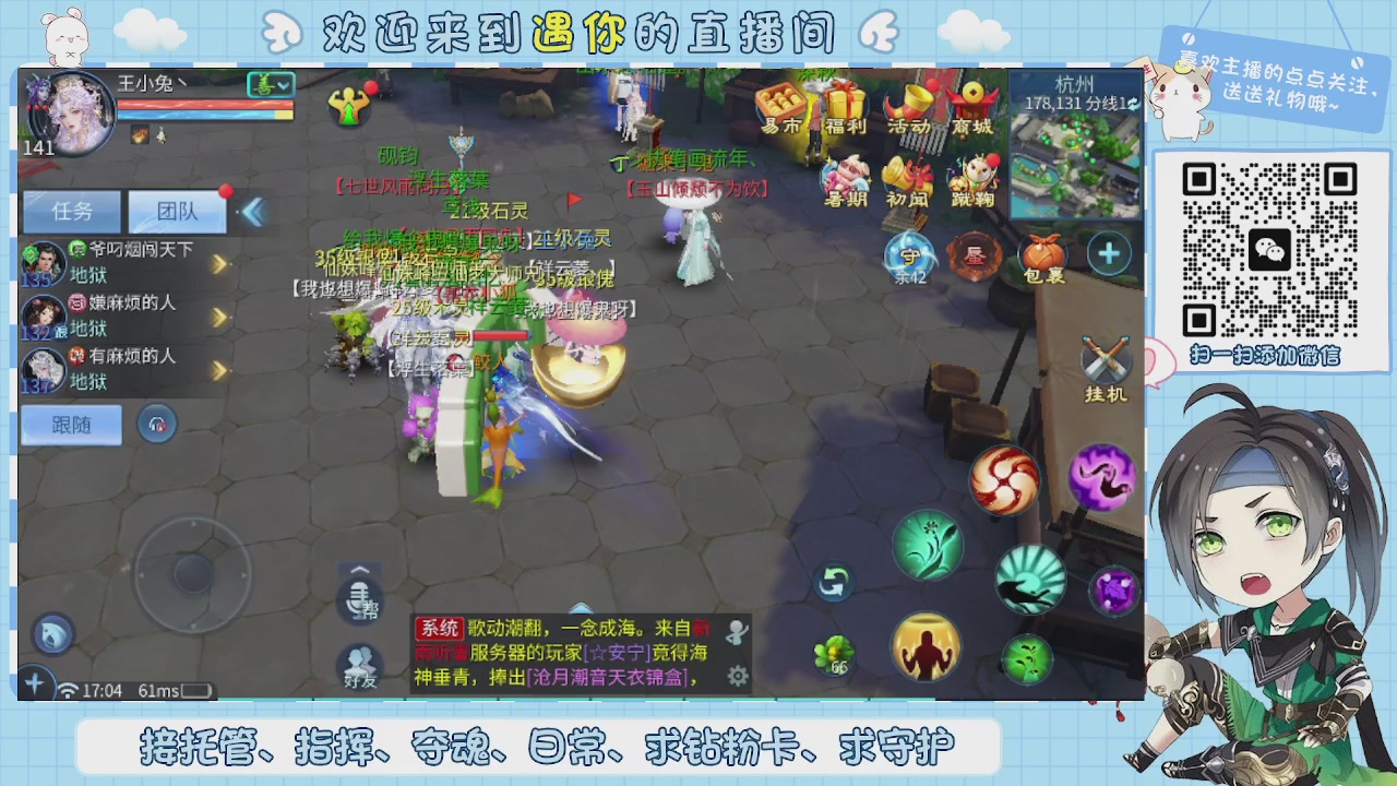 接托管-夺魂-卡龙-新区冲级