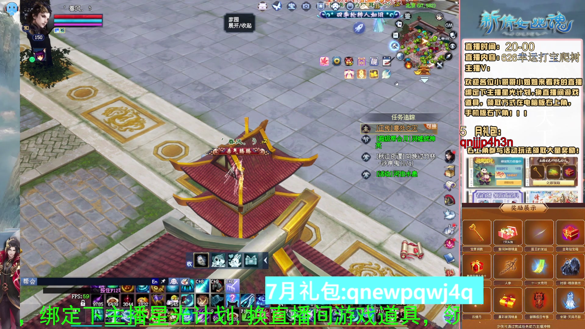 绑定星光可以吗？爆鬼爆粉爆橄榄~